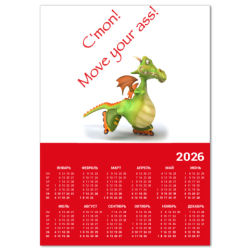 Календарь с принтом дракон