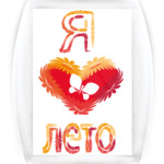   я люблю лето