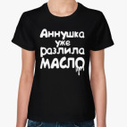 Женская футболка