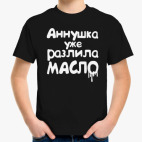 Детская футболка