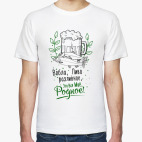 Вобла, пиво разливное