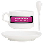 Кофейный набор