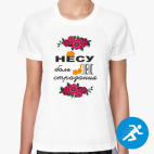 Женская спортивная футболка