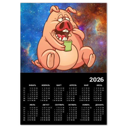 Календарь FAT PIG