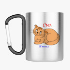 Кружка с карабином