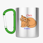 Кружка с карабином