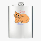 Фляжка стальная