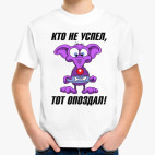 Детская футболка