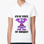 Женская рубашка поло