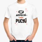 Детская футболка