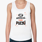 Женская майка