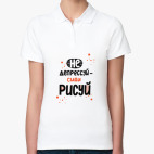 Женская рубашка поло