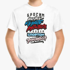 Детская футболка