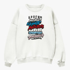 Свитшот оверсайз