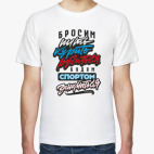 Мужская футболка