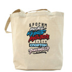 Холщовая сумка