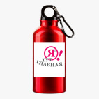 Металлическая бутылка 400 мл UV-DTF