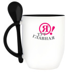 Кружка с ложкой