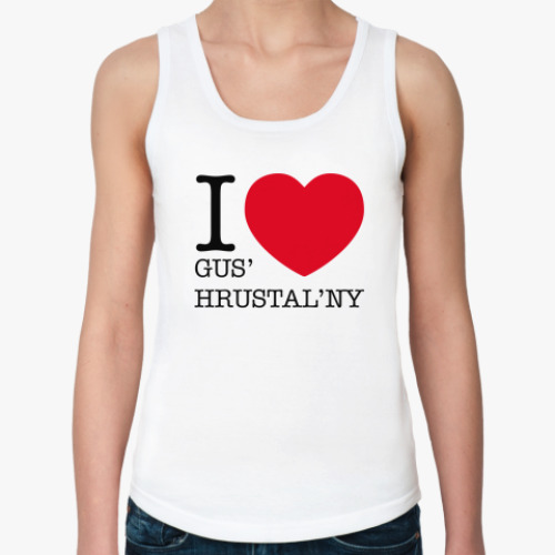 Женская майка с принтом  Гусь-Хрустальный