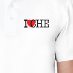 I LOVE CHE