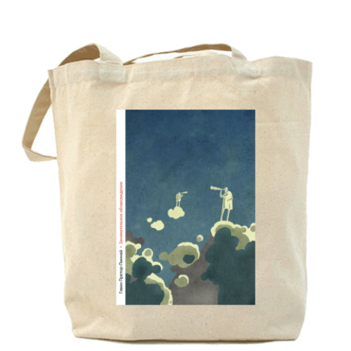 Сумка шоппер с принтом  Clouds