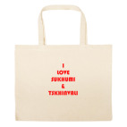 Большая сумка шоппер