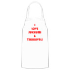 Кухонный фартук