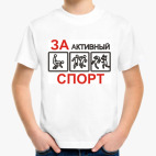 Детская футболка