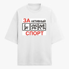 Футболка оверсайз