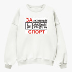 Свитшот оверсайз