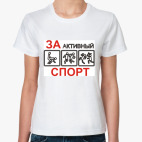 Женская футболка