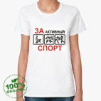 Женская футболка органик