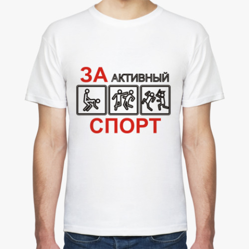 Футболка с принтом За активный спорт