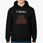 Вонни. Т ПРНС???