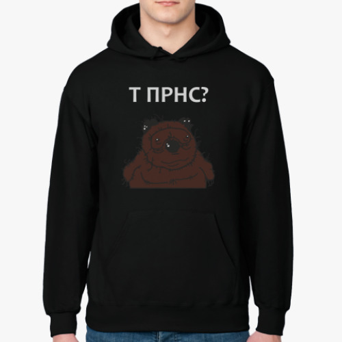 Толстовка худи Вонни. Т ПРНС???