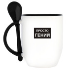 Кружка с ложкой