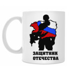 Кружка 330 мл