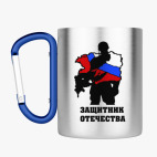 Кружка с карабином