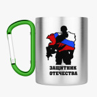 Кружка с карабином