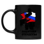 Кружка цветная UV-DTF