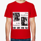 Мужская футболка