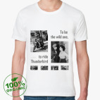 'The wild one'