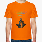 Не прислоняться! Окрашенная аура