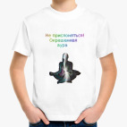 Детская футболка