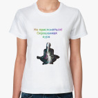 Женская футболка