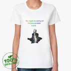 Женская футболка органик