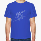 Мужская футболка