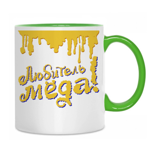 Кружка Любителю меда!