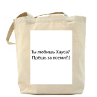 Холщовая сумка