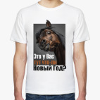 Это у вас здесь что-ли Новый Год?